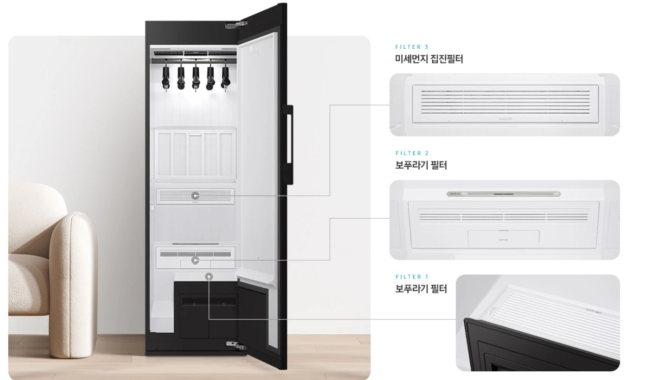 에어드레서 제품이 열려 있고, 우측에 미세먼지, 보푸라기, 필터를 확대해서 배치한 연출 컷