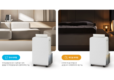좌측은 밝은 거실 배경으로 제습기 우측에 파란색 조명이 켜져 있고, 우측은 어두운 침실 배경으로 제습기 우측에 주황색 조명이 켜져 있는 이미지