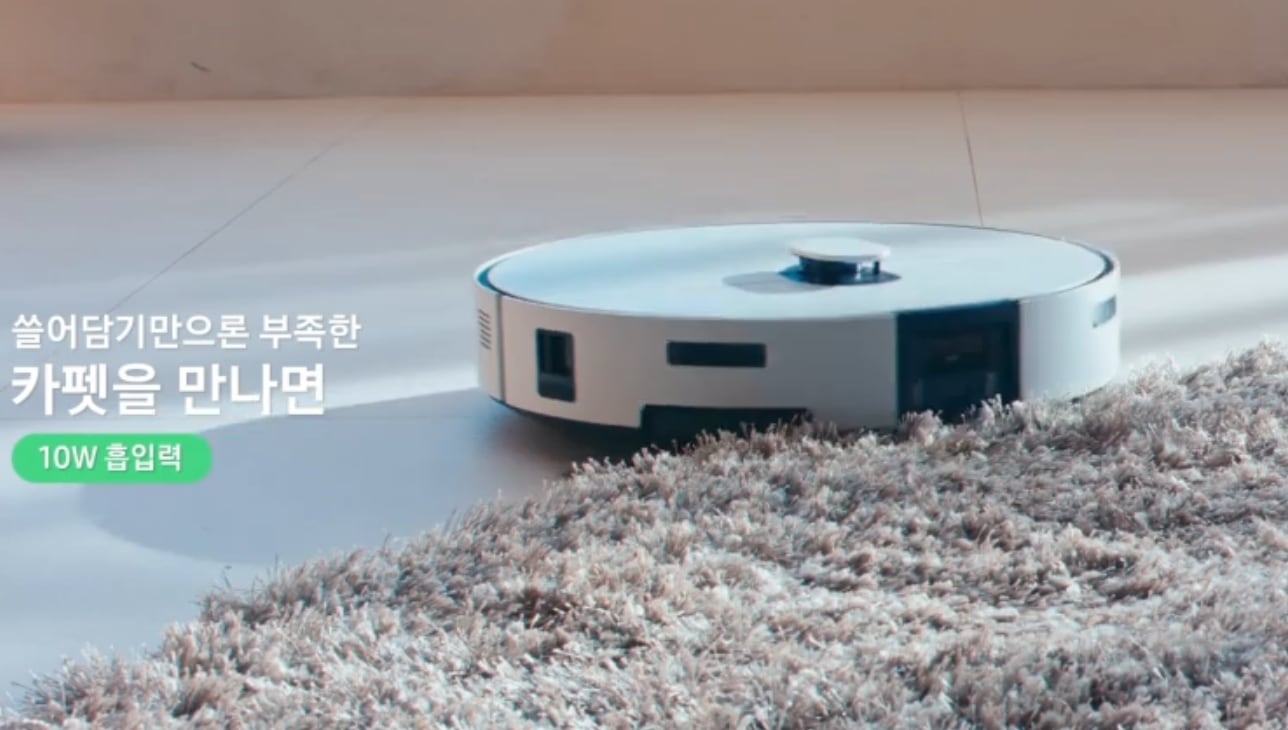 바닥에 있는 카펫 옆 Bespoke AI 스팀 울트라, 제품 좌측으로 쓸어담기만으론 부족한 카펫을 만나면 10W 흡입력 이라는 자막이 떠있다