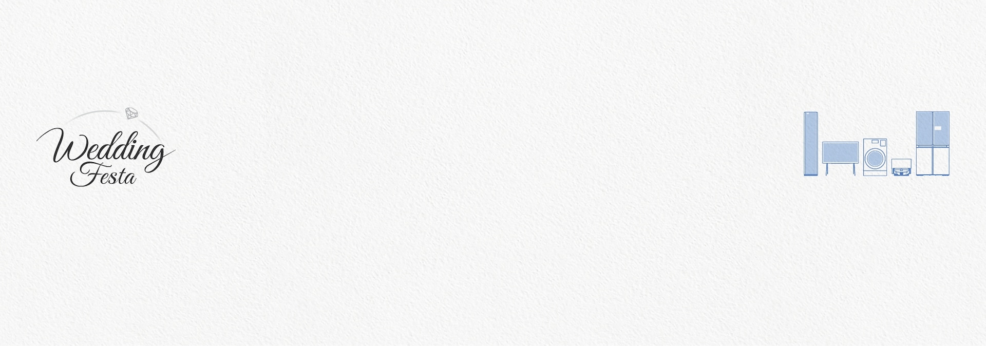 좌측에 Wedding Festa 문구와 반지 오브제가 결합된 로고와 우측에는 삼성전자 무빙스타일, 에어컨, 청소기, 세탁건조기, 냉장고가 나란히 배치되어 있으며 중앙에는 '삼성 AI 구독 신혼가전' 텍스트가 쓰여있는 이미지