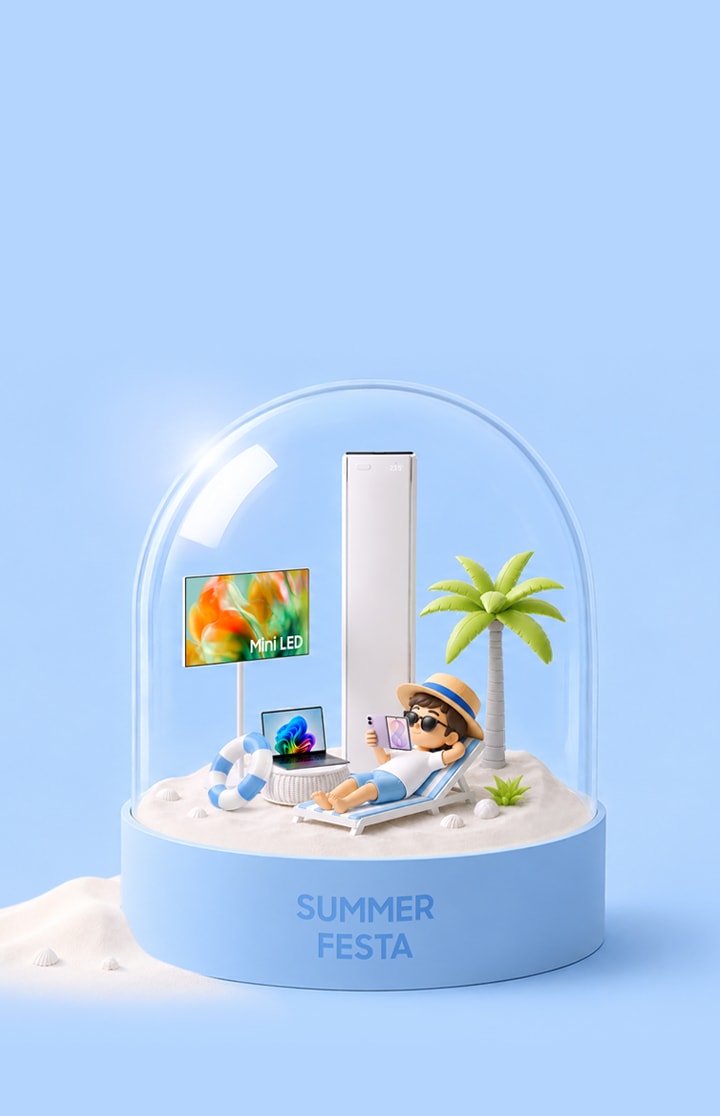 하단에 'SUMMER FESTA'가 적힌 하늘색 받침의 투명 글로브볼 내부에 백사장 위 밀짚모자와 선글라스를 낀 3D 캐릭터가 썬베드에 누워 갤럭시 Z 폴드8을 사용하고 있으며, 그 주변으로 Bespoke AI 무풍콤보 갤러리, 무빙스타일 Mini LED, 갤럭시 북6 울트라, 야자수, 튜브가 배치되어 있다.