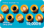 파리바게트 모바일 금액권
