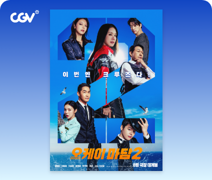 스파이더맨 포스터