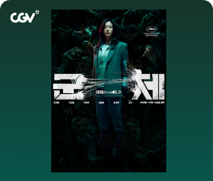마이클 포스터
