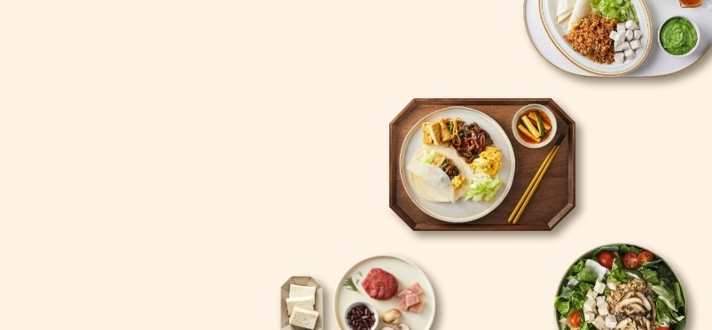 두부와 쌈채소를 싸서 먹는 전병 식단, 채소와 토마토가 담긴 샐러드 보울, 나무트레이에 담긴 한상차림 식단, 버섯과 소고기가 담긴 그릇