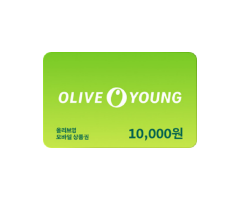 올리브영 모바일 상품권 1만원권