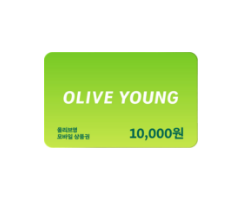 올리브영 모바일 상품권 1만원권