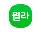 윌라 로고