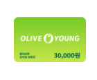 올리브영 모바일 상품권 3만원