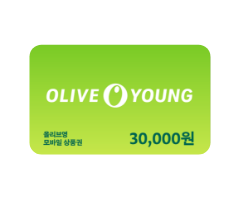 올리브영 모바일 상품권 3만원