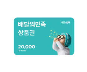 배달의민족 카드