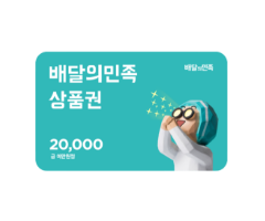 배달의민족 카드