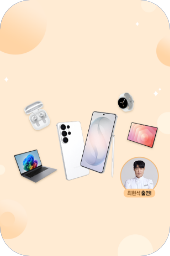 갤럭시 AI 블랙데이