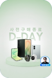 Galaxy Z Fold8 Ultra