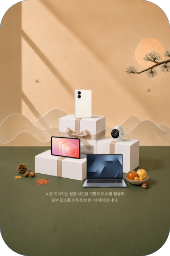 갤럭시로 추석 선물 강추