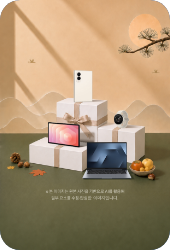 갤럭시로 추석 선물 강추
