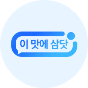 기획 라이브