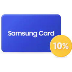 삼성카드와 10% 태그 이미지