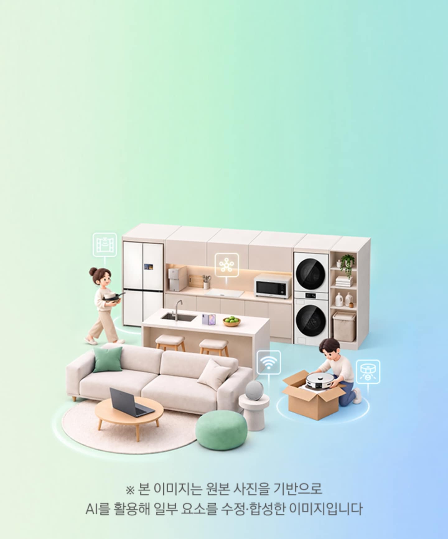 그린블루 그라데이션 배경으로 맨 뒤쪽 주방에는 좌측부터 냉장고, 정수기, 인덕션, 큐커, 콤보 제품이 배치되어 있고, 그 앞 식탁에는 싱크대와 스마트폰이, 맨 앞 거실 영역에는 소파와 소파 앞 협탁에 갤럭시 북, 소파 우측 협탁에는 하만 제품이 배치되어 있으며 냉장고 왼쪽으로는 여성이 조리기기를 옮기고 있고, 맨 우측에는 남성이 박스에서 로봇청소기를 꺼내고 있는 일러스트 연출