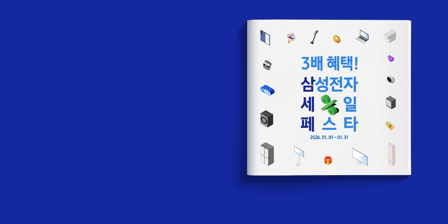 네이비 배경 우측에 하얀색 정사각형 오브제가 있고, 오브제 테두리에는 삼성닷컴 제품의 일러스트가 배치 되어 있으며 중앙에 '3배 혜택! 삼성전자 세일 페스타' 문구가 있고 중앙에는 백분율 기호가 배치된 이미지
