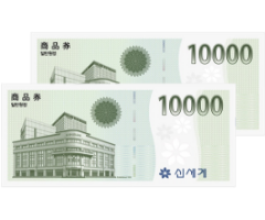 신세계 상품권 교환권 모바일 상품권 2만원