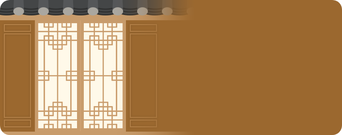 한옥의 전통 창호문 일러스트
