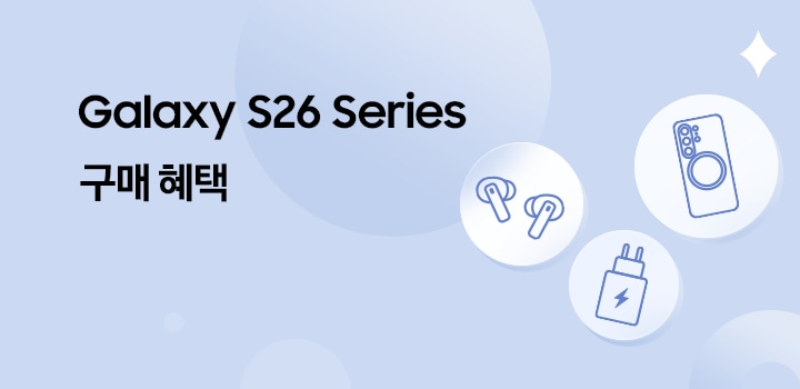 [하늘색 배경에 케이스 액세서리, 버즈, 충전기 아이콘이 떠 있다.]