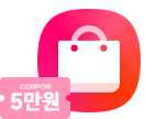 갤럭시 스토어 로고와 5만원 할인쿠폰이 포함되어 있는