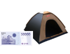신세계 상품권 교환권 5만원, 빈슨 메시프 텐트