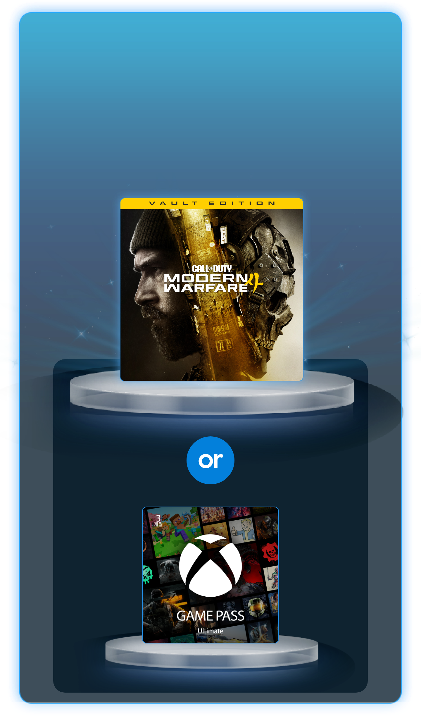 단상 위로 Call Of Duty Modern Warfare 4 썸네일 이미지와 XBOX Game Pass 얼티밋 3개월 이용권 이미지가 있으며, 그 주변으로는 파란색 네온 사인이 빛나는