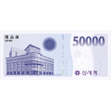 신세계 상품권 교환권 5만원