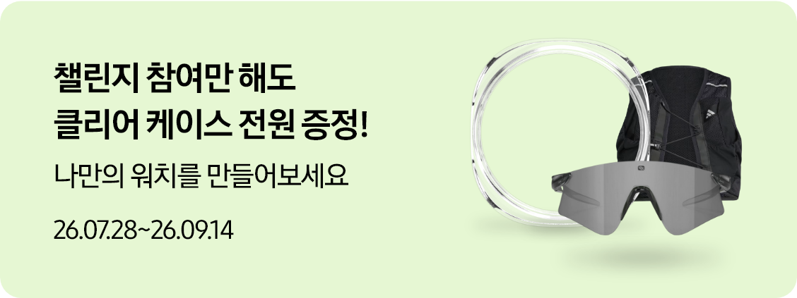 갤럭시 워치 울트라 | 워치9 리뷰 혜택 이미지