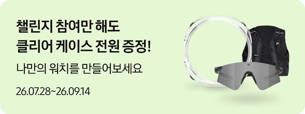 갤럭시 워치 울트라 | 워치9 리뷰 혜택 이미지