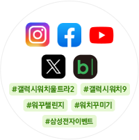 인스타그램, 페이스북, 유튜브, X, 블로그 채널 아이콘