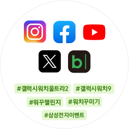인스타그램, 페이스북, 유튜브, X, 블로그 채널 아이콘