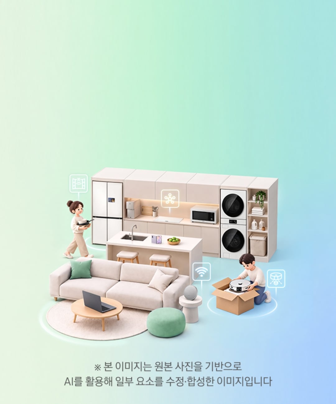 그린블루 그라데이션 배경으로 맨 뒤쪽 주방에는 좌측부터 냉장고, 정수기, 인덕션, 큐커, 콤보 제품이 배치되어 있고, 그 앞 식탁에는 싱크대와 스마트폰이, 맨 앞 거실 영역에는 소파와 소파 앞 협탁에 갤럭시 북, 소파 우측 협탁에는 하만 제품이 배치되어 있으며 냉장고 왼쪽으로는 여성이 조리기기를 옮기고 있고, 맨 우측에는 남성이 박스에서 로봇청소기를 꺼내고 있는 일러스트 연출