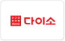 다이소 로고가 있는 흰색 카드 아이콘