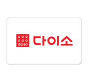 다이소 로고가 있는 흰색 카드 아이콘