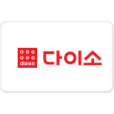 다이소 로고가 있는 카드 아이콘