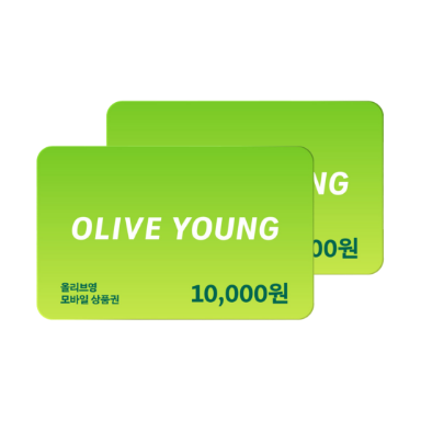 올리브영 상품권 2매