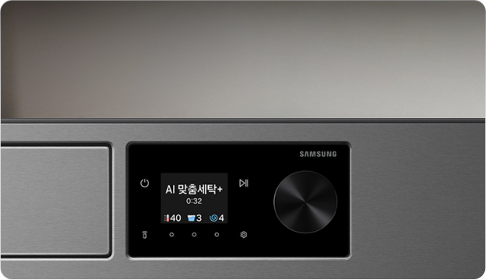 Bespoke AI 세탁기/건조기의 스크린과 다이얼
