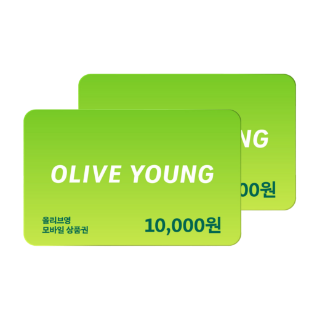 올리브영 모바일 상품권 2만원 이미지
