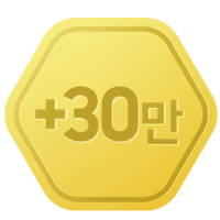 금색 육각형 모형안에 +15만이 쓰여있는 아이콘