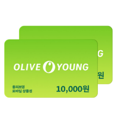 올리브영 모바일 상품권 10,000원권 2장이 겹쳐져있는 아이콘