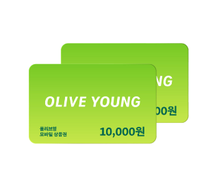 올리브영 모바일 상품권 10,000원권 2장이 겹쳐져있는 아이콘
