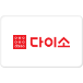 다이소 로고가 있는 카드