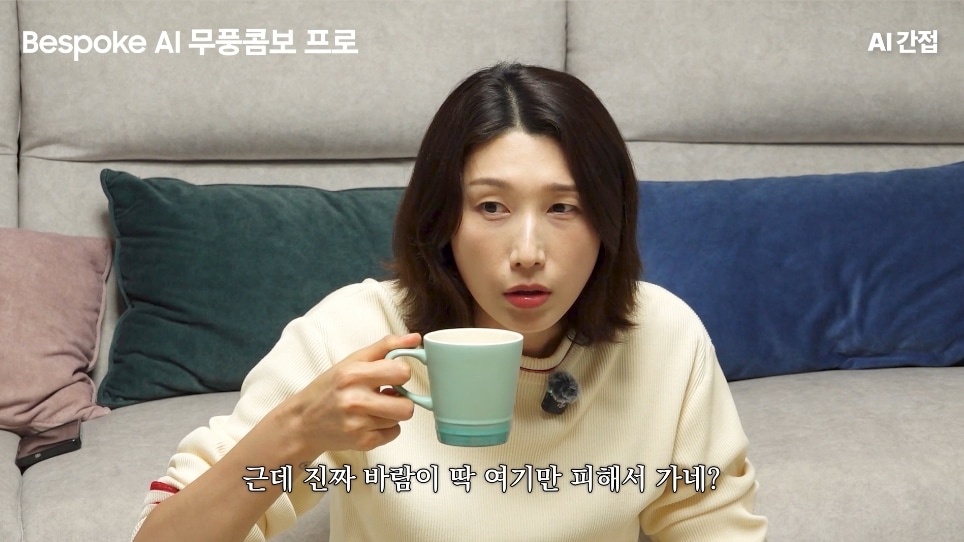 AI·모션 바람 기능 소개 영상 보기