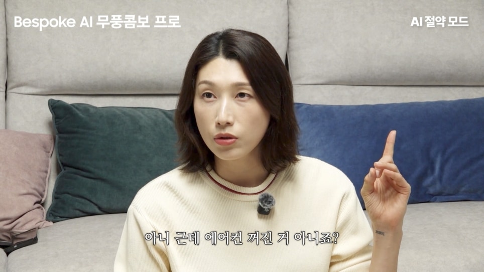 AI 절약 모드 기능 소개 영상 보기