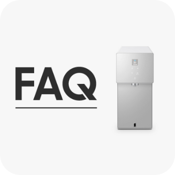 정수기 FAQ