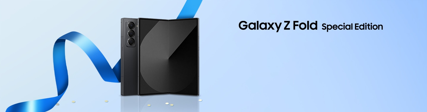 좌측에 Galaxy Z Fold Special Edition 기기가 펼쳐져 있고, 파란 리본이 있는 Galaxy Z Fold Special Edition 구매 혜택 이미지와 신청하기 버튼이 있습니다.